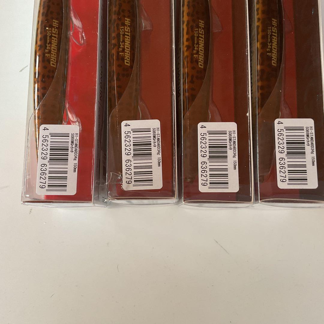 ロンジン HI-STANDARD 150mm 34g ミノー 4個セット