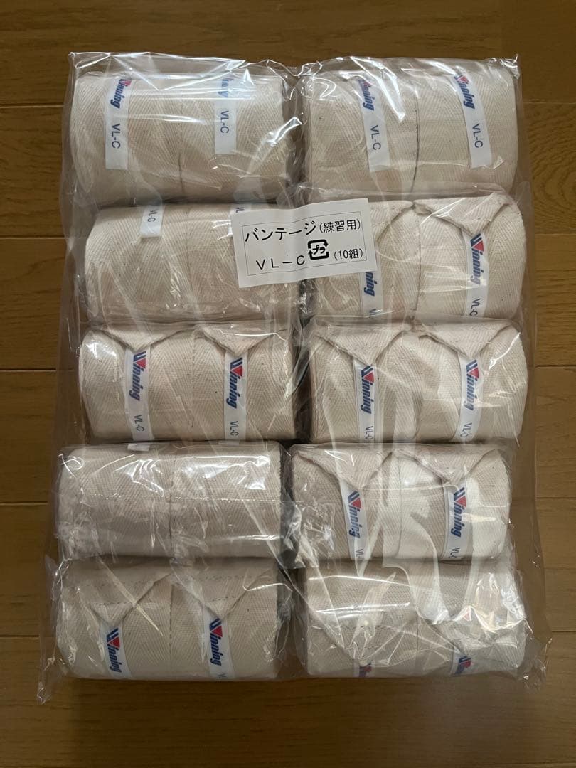 Winning バンテージ 練習用 コットン 非伸縮 VL-C 10組セット