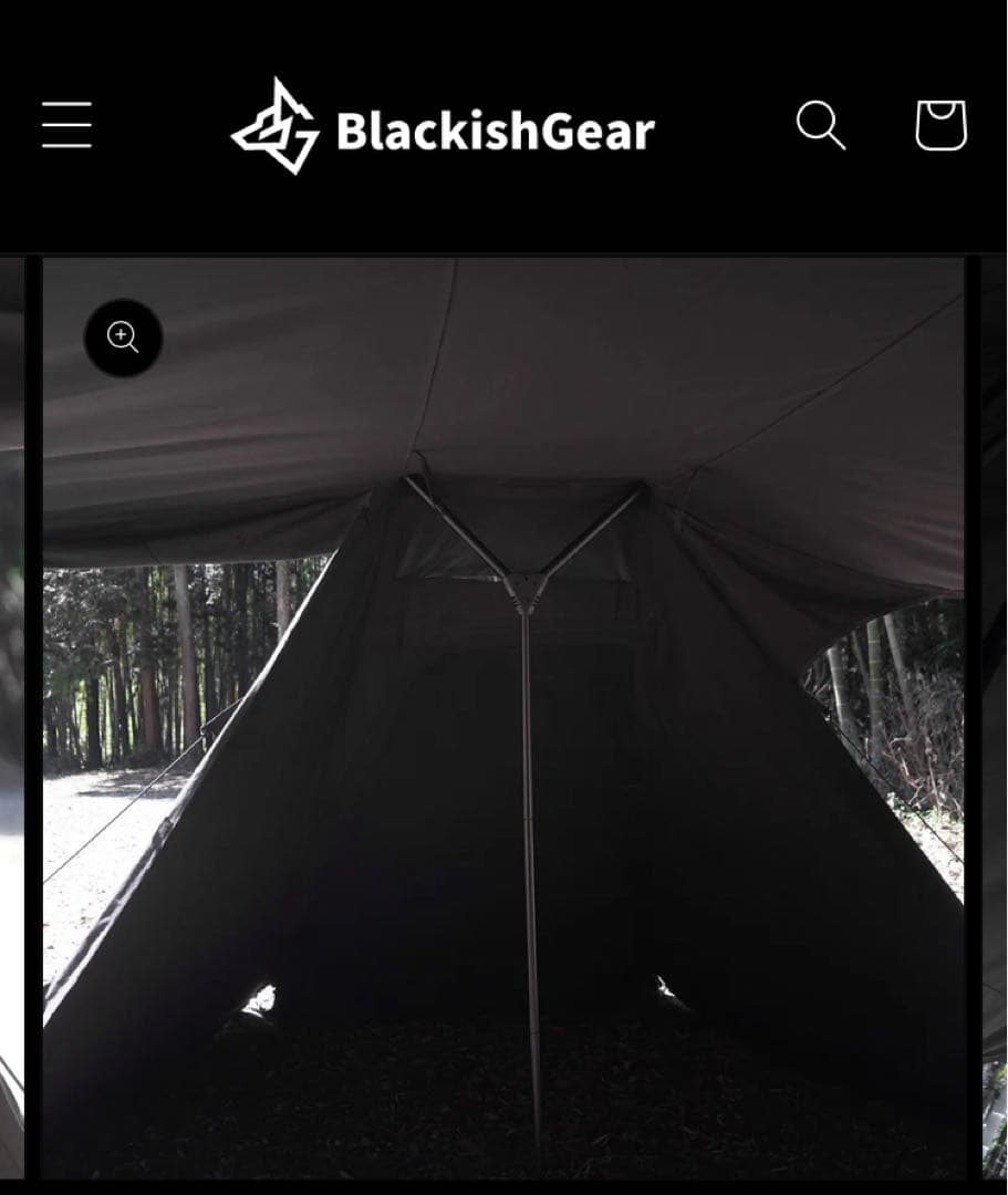 値下げBLACKISHGEAR(ブラキッシュギア) ブラックシェルターツインV2