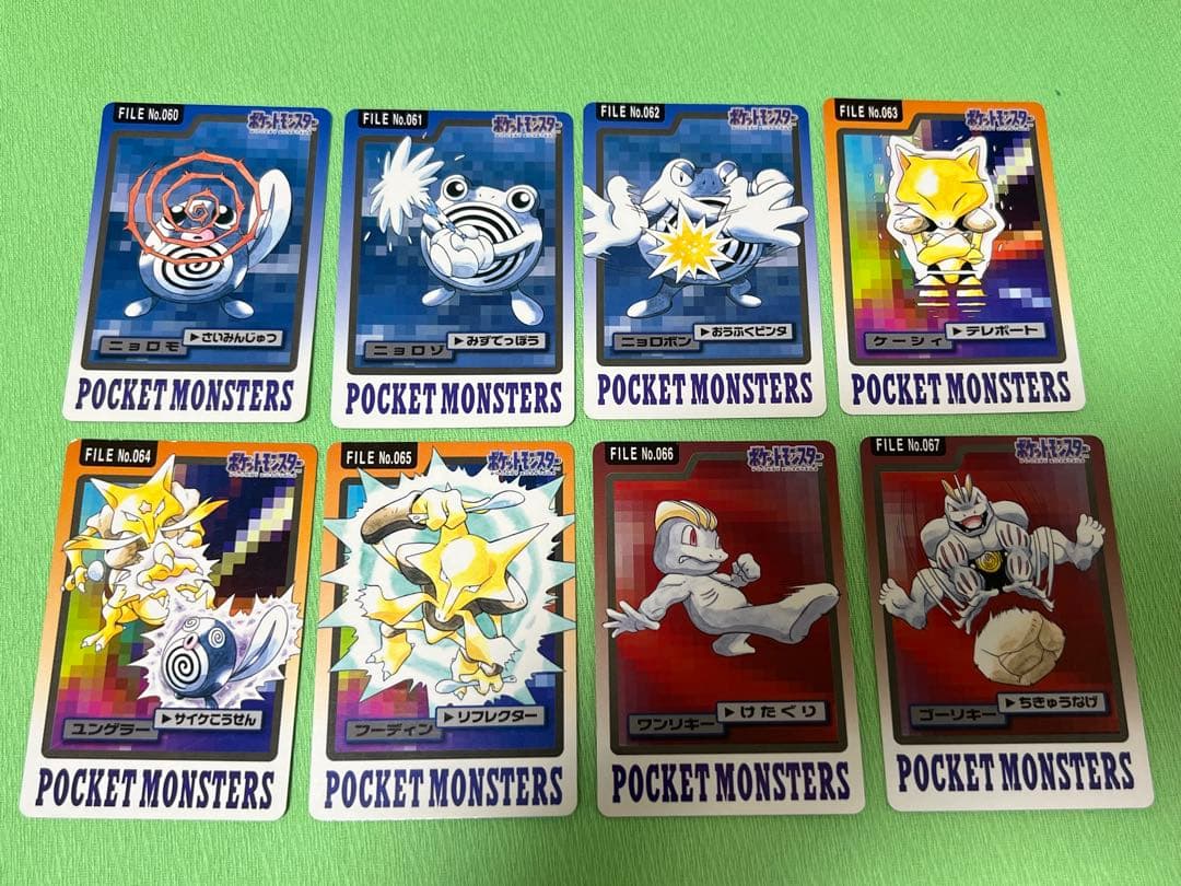 ポケモンカード カードダス まとめ売り