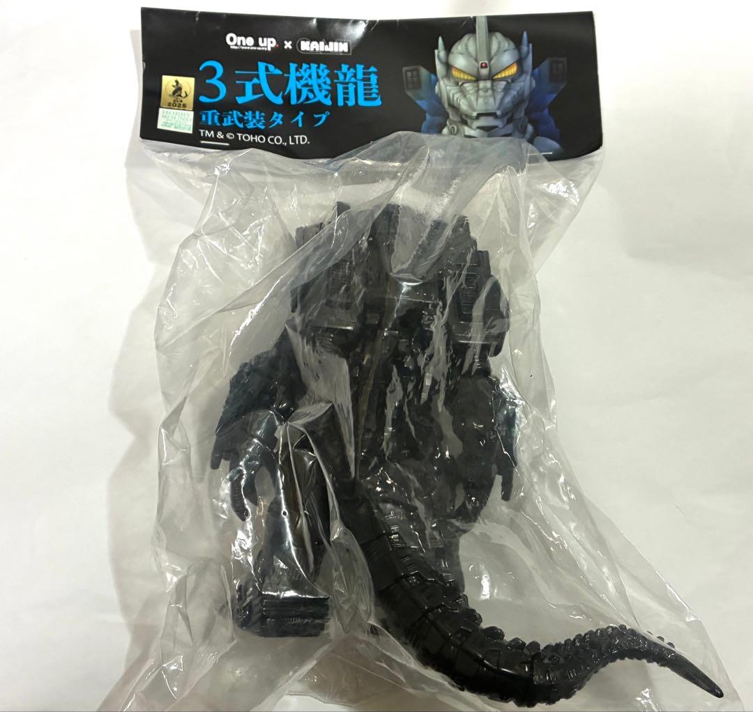 One up. × KAIJIN 3式機龍 重武装タイプ ゴジラ対メカゴジラ