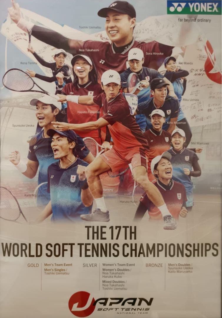 YONEX '24-'25 ソフトテニス 日本代表モデル ハーフパンツ(MEN)