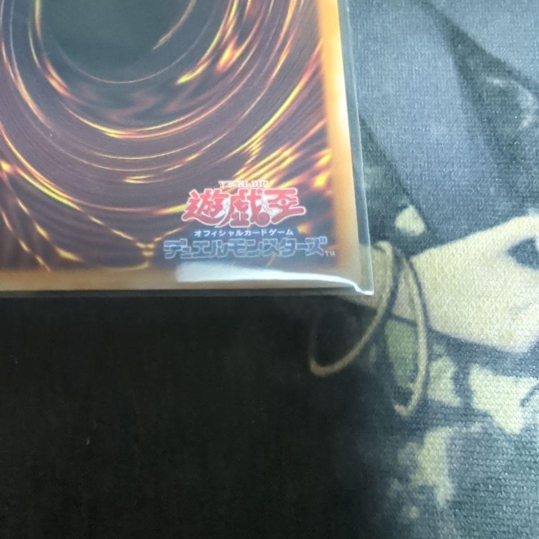 究極竜魔導師　オーバーフレーム