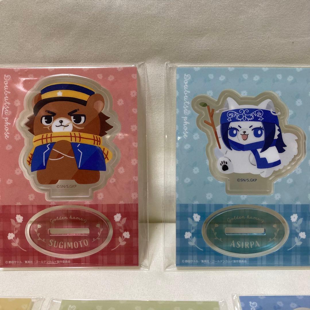 ゴールデンカムイ　どうぶつフォーゼ アクリルスタンド　全9種　コンプセット