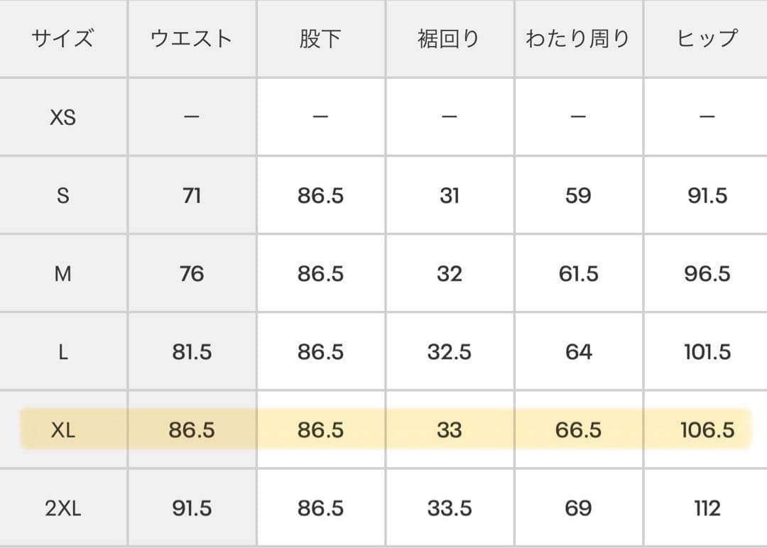 【最終値下げ】 UNDER ARMOUR ゴルフパンツ　ブラック　 XL
