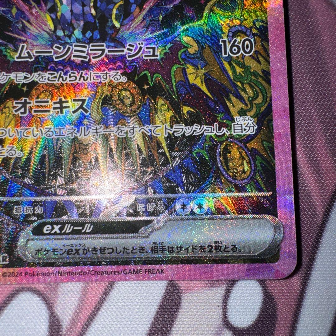 ブラッキーex SAR SV8a テラスタルフェスex 217/187 即購入可