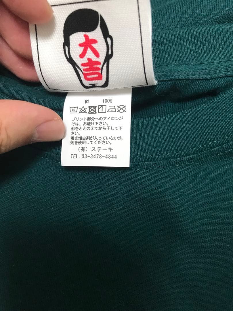 長袖 優勝 ロンT 未使用 パンクドランカーズ L 阪神タイガース Tシャツ