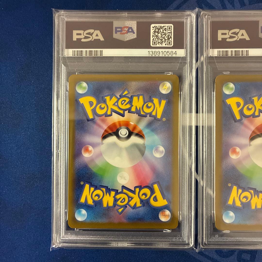 【PSA10、10、9の3連番】げきとうスパーク　ピカチュウ　プロモ