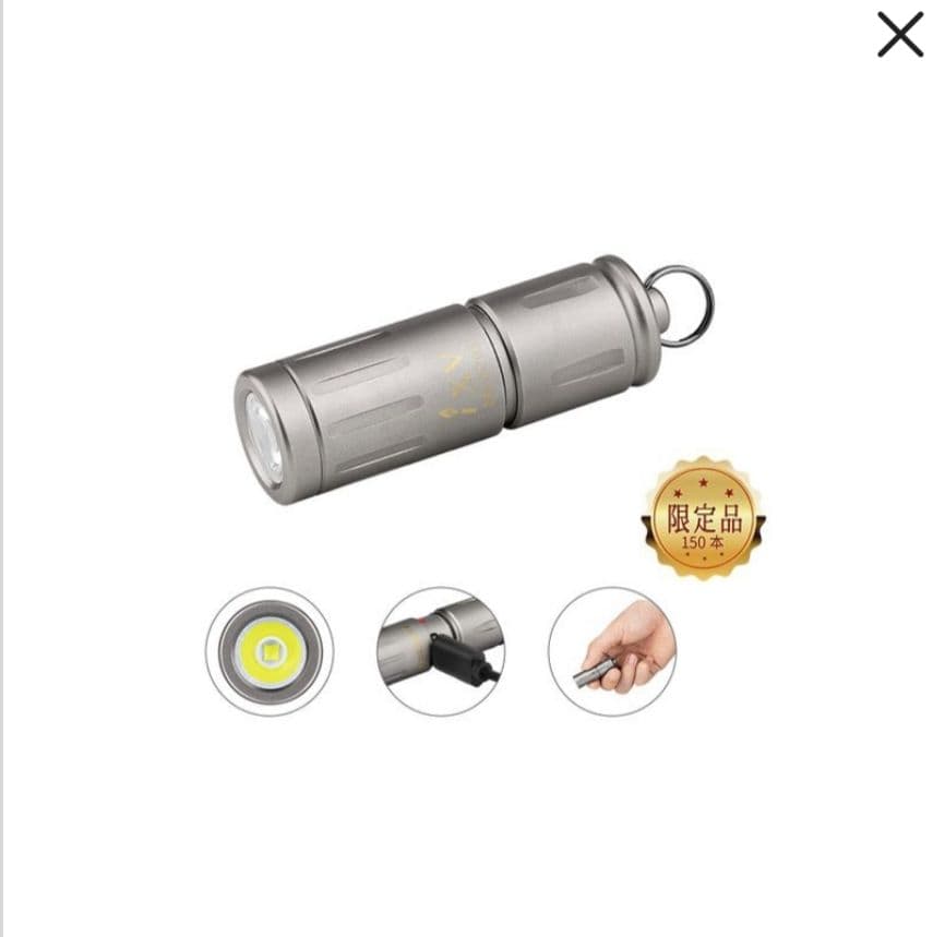 OLIGHT オーライト iXV Ti チタン 15周年記念モデル 未開封