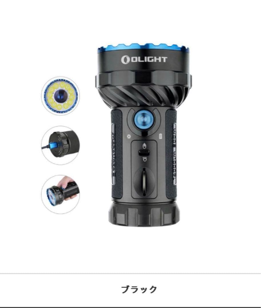 オーライト　OLIGHT Marauder 2 ブラック 14,000ルーメン
