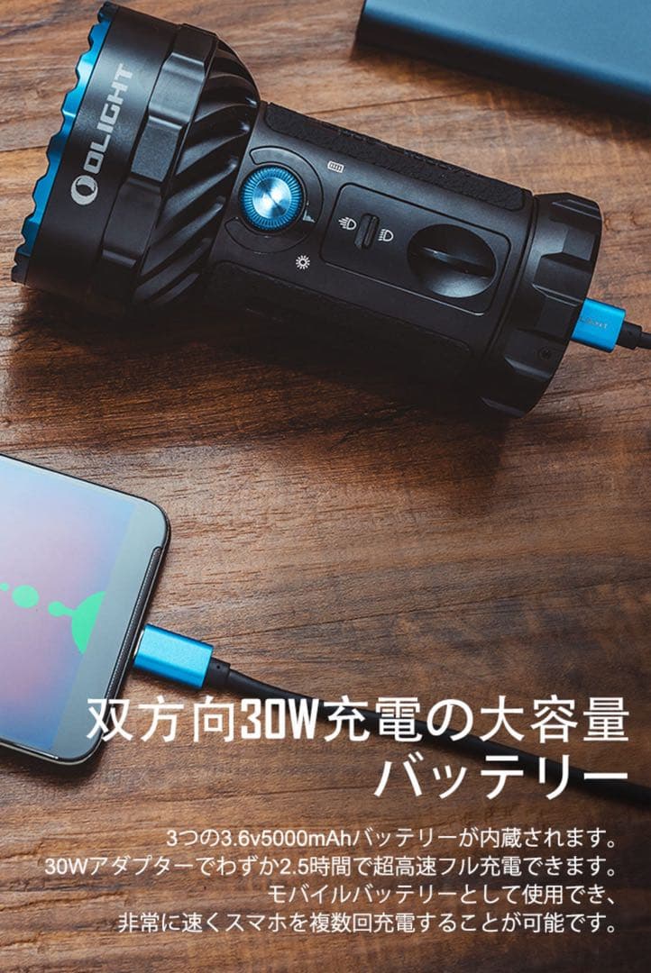 オーライト　OLIGHT Marauder 2 ブラック 14,000ルーメン