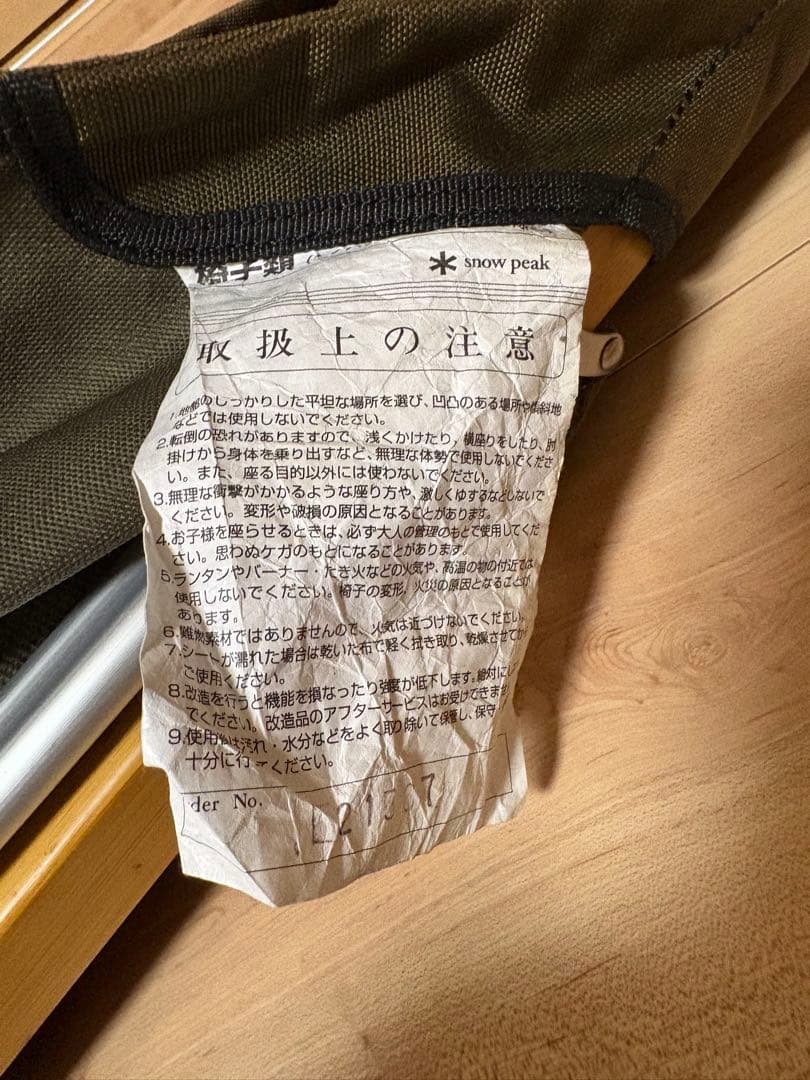 アウトドアチェア オリーブグリーン キャンバス