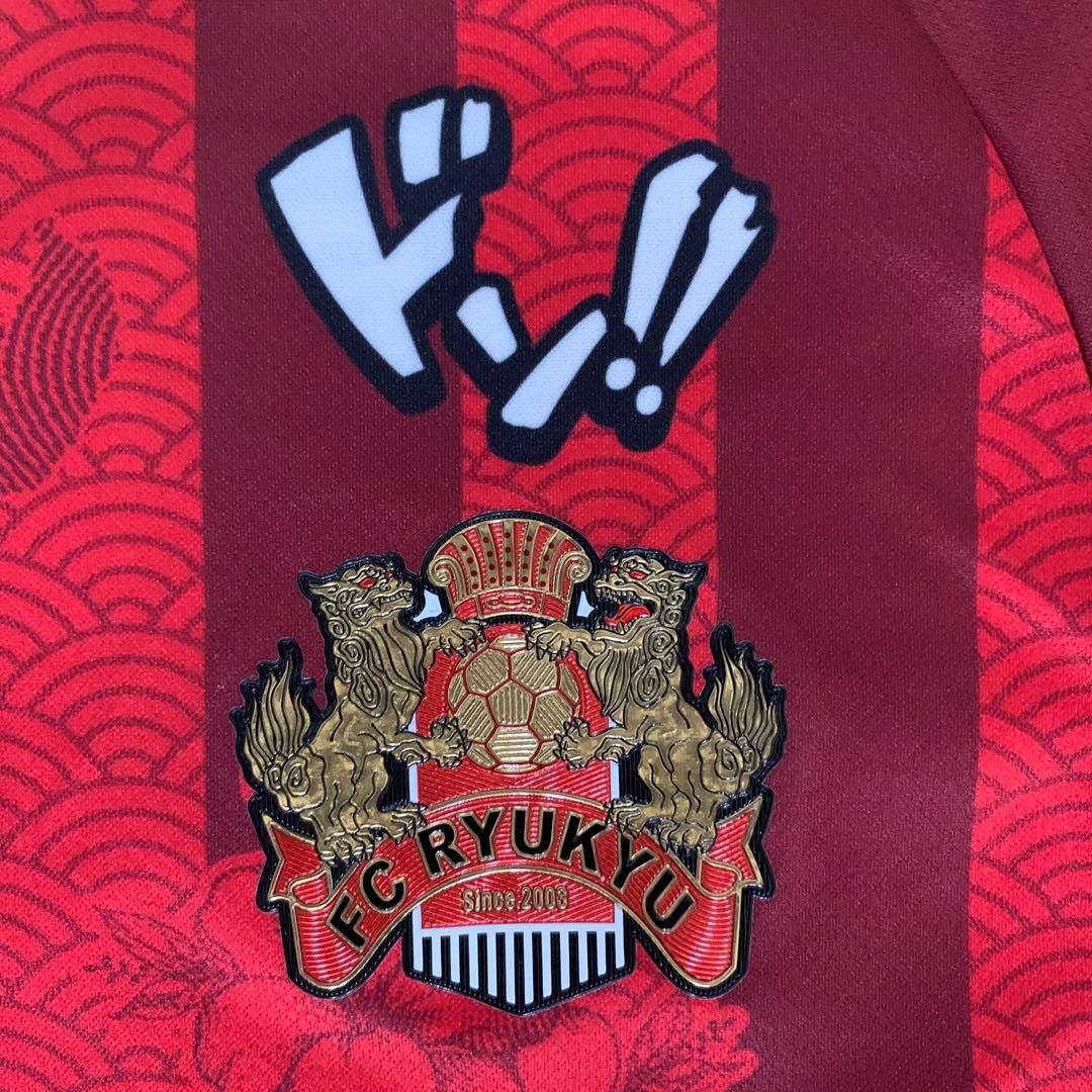 T*様 FC琉球 2024 オーセンティック　1st ユニフォーム Ｌ