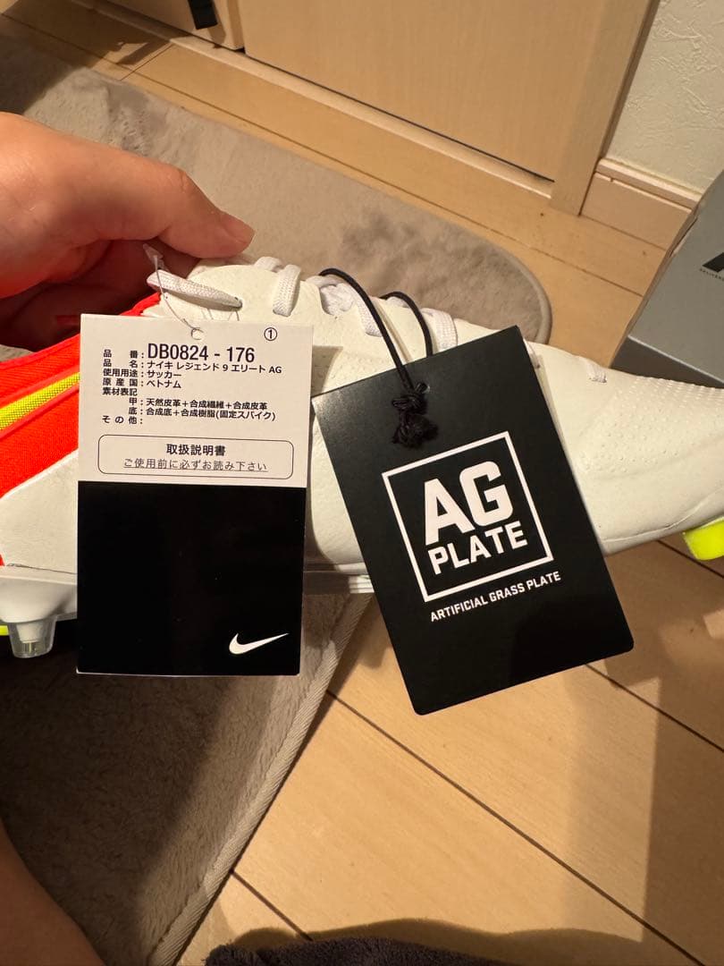 Nike Tiempo AG サッカーシューズ