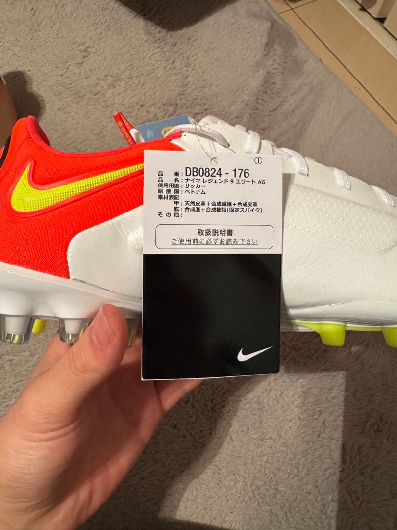 Nike Tiempo AG サッカーシューズ