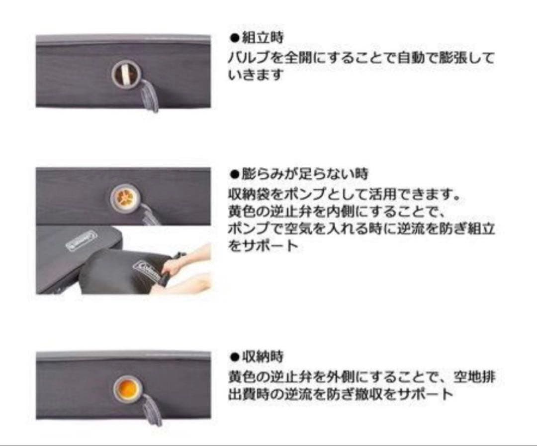 コールマン インフレーターマット ダブル
