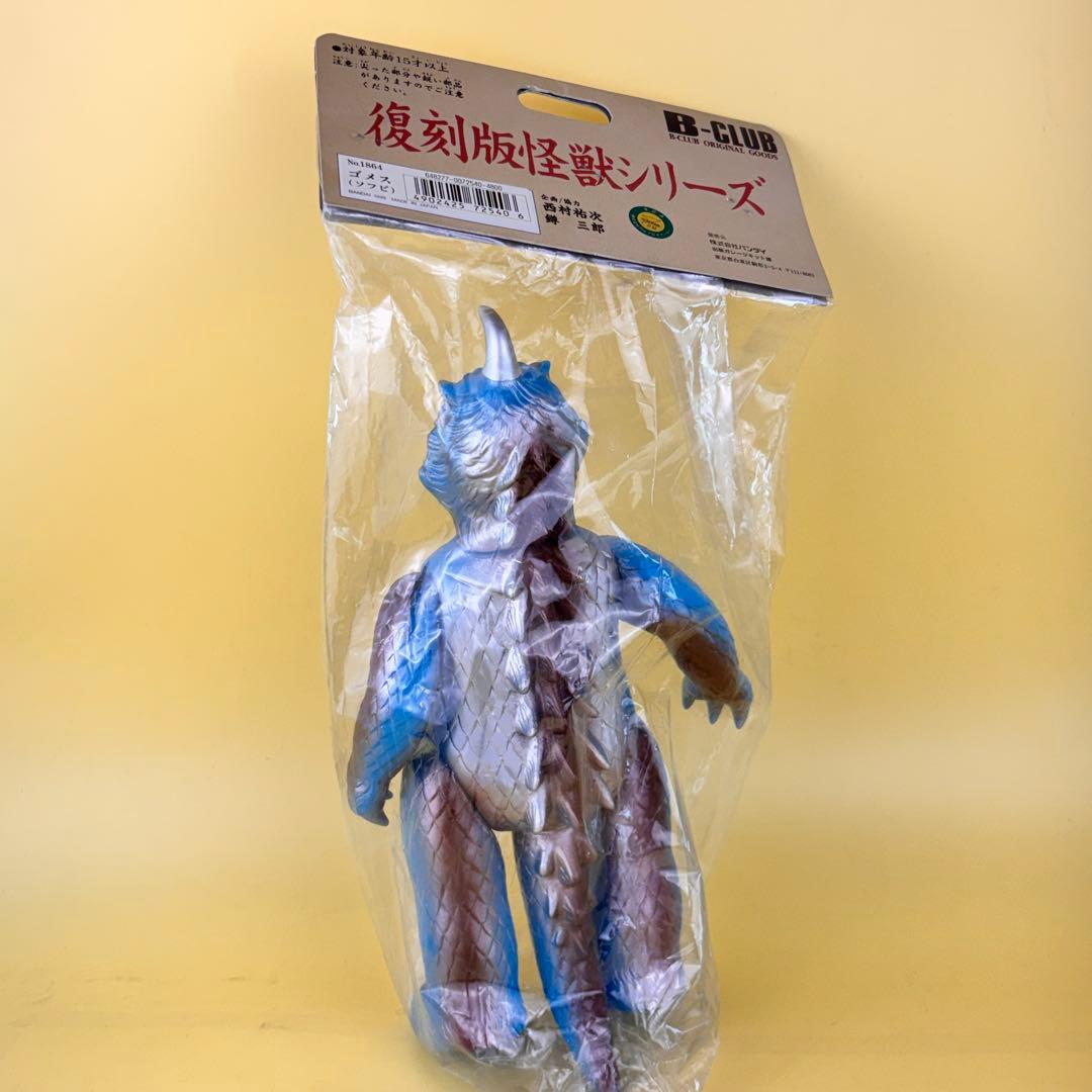 ブルマァク　スタンダードサイズ　ゴメス　新品・未開封品