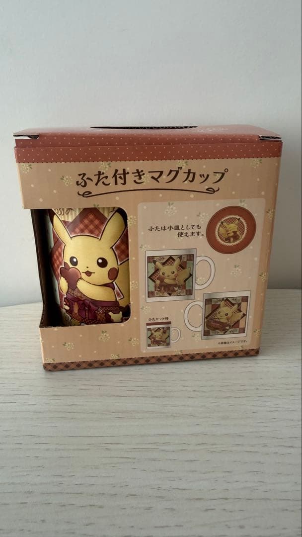 Pikachu’s Sweet Delivery ポケモン バレンタイン2026