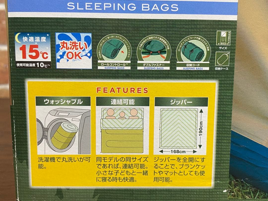 2個 未使用コールマン コージースリーピングバッグ C15