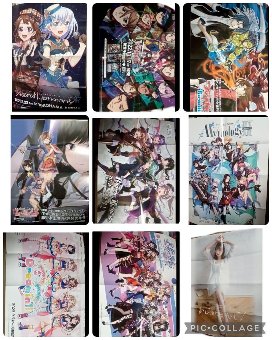 バンドリ　RAISE A SUILEN　レイヤ　パレオ　チュチュ　ポスター