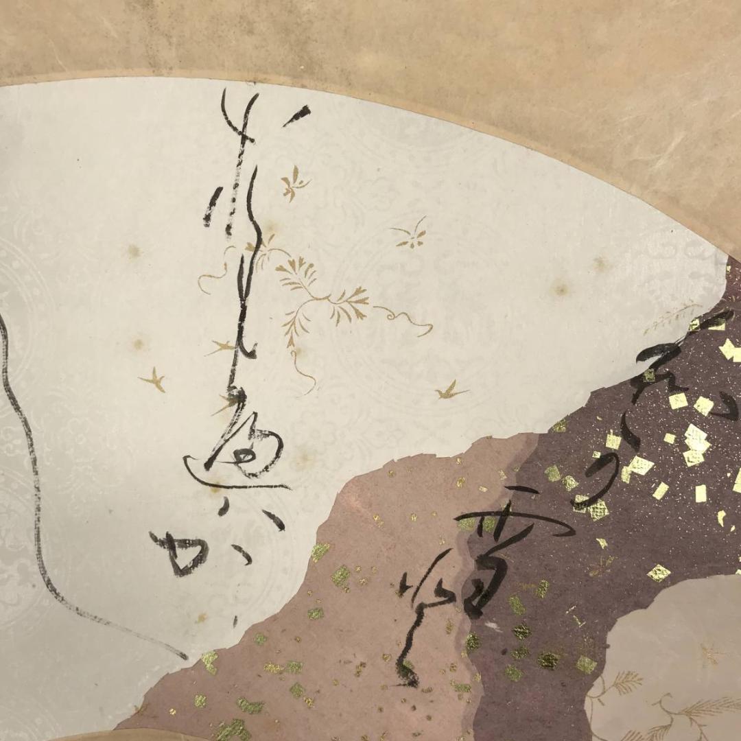 【真作】澄江/扇面詩/掛軸☆宝船☆AB-595