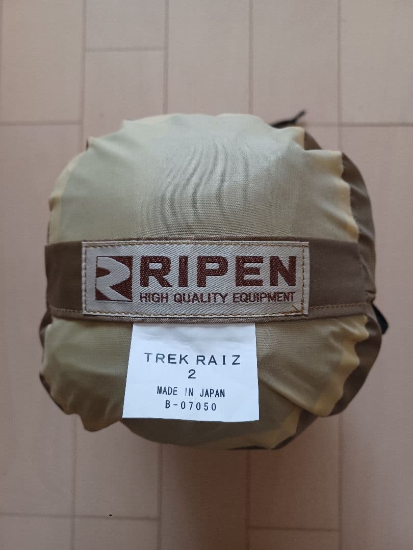【新品未使用】アライテント RIPEN トレックライズ 2 TREK RAIZ2
