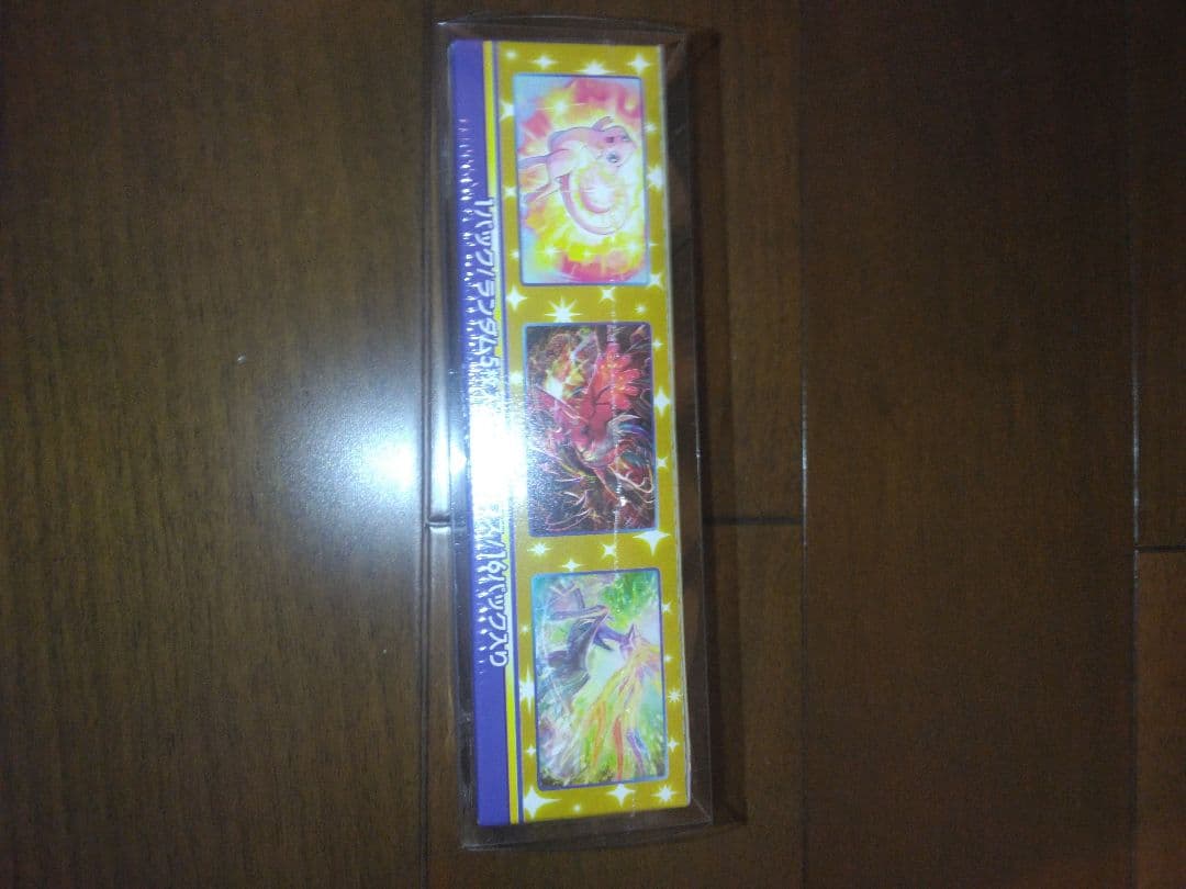 ポケモンカード引退品 25th アニバーサリーコレクション　シュリンクあり