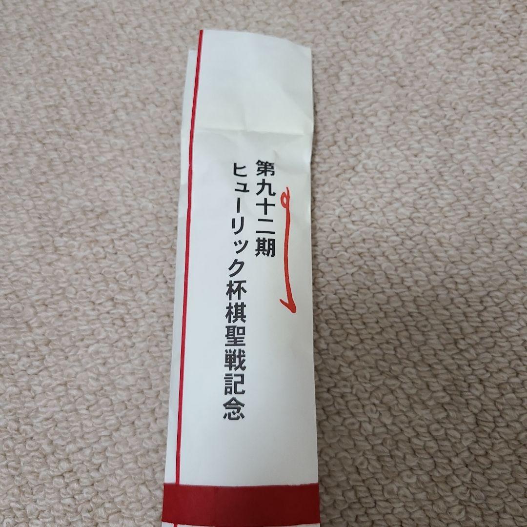 ヒューリック杯棋聖戦記念　扇子