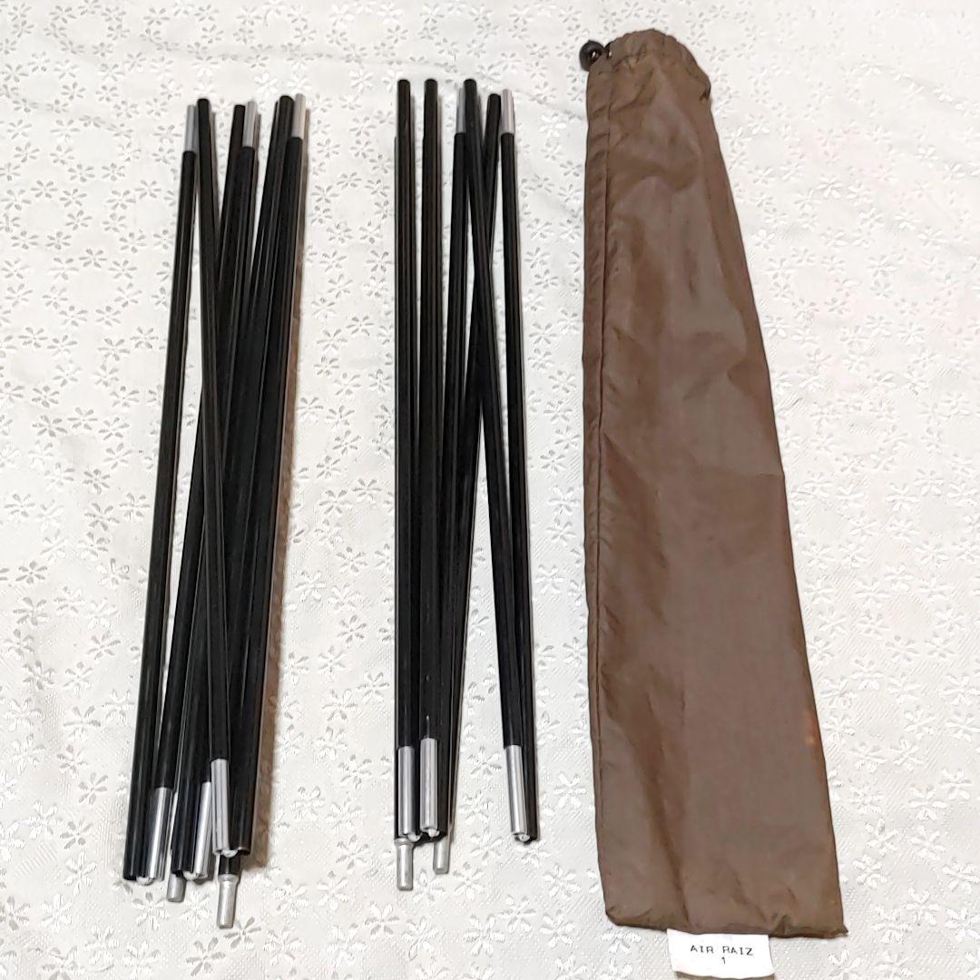 ARAI TENT RIPEN AIR RAIZ１　アライテント　エアライズ