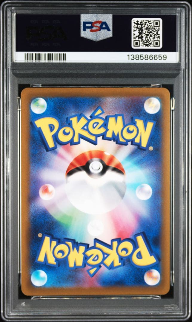 PSA10 ピカチュウV ミラー　129/414 sl F