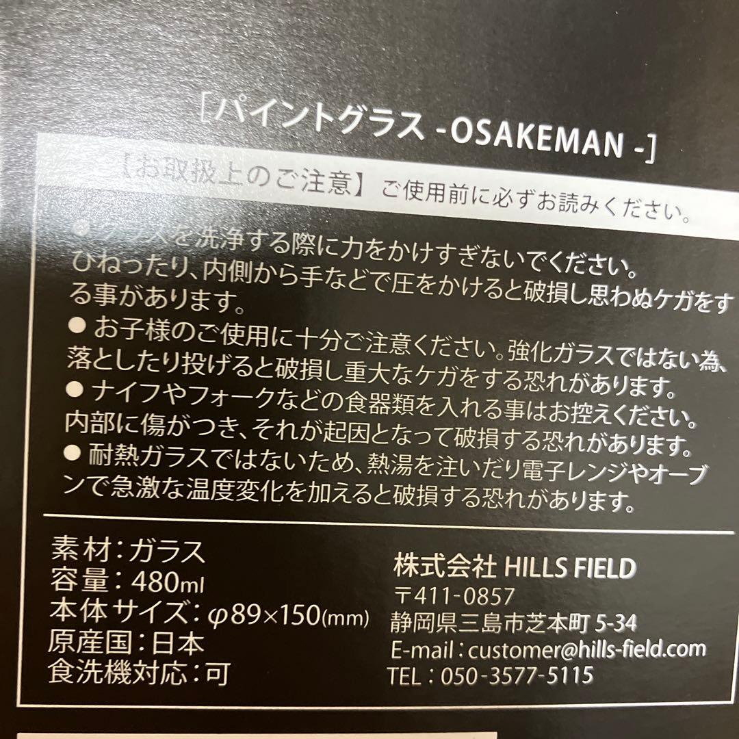 バーベキュー・調理用品 habel