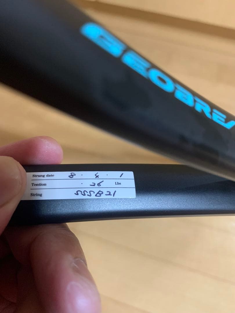ジオブレイク70V にんじん