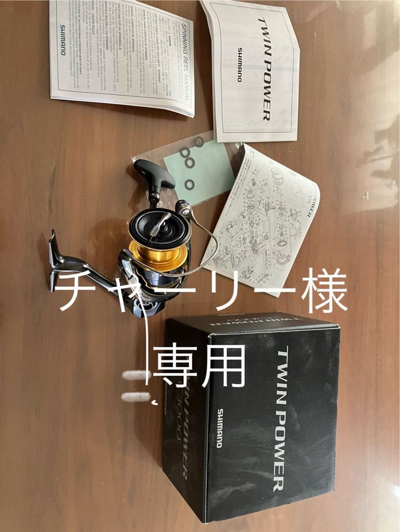 リール Shimano Twin Power C3000