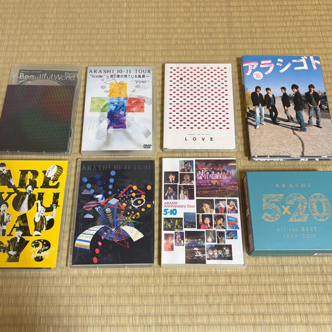 嵐 グッズ まとめ売り DVD うちわ等