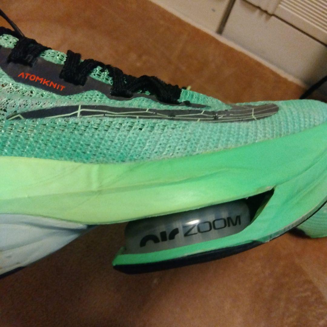 NIKE アルファフライ2　25.5センチ