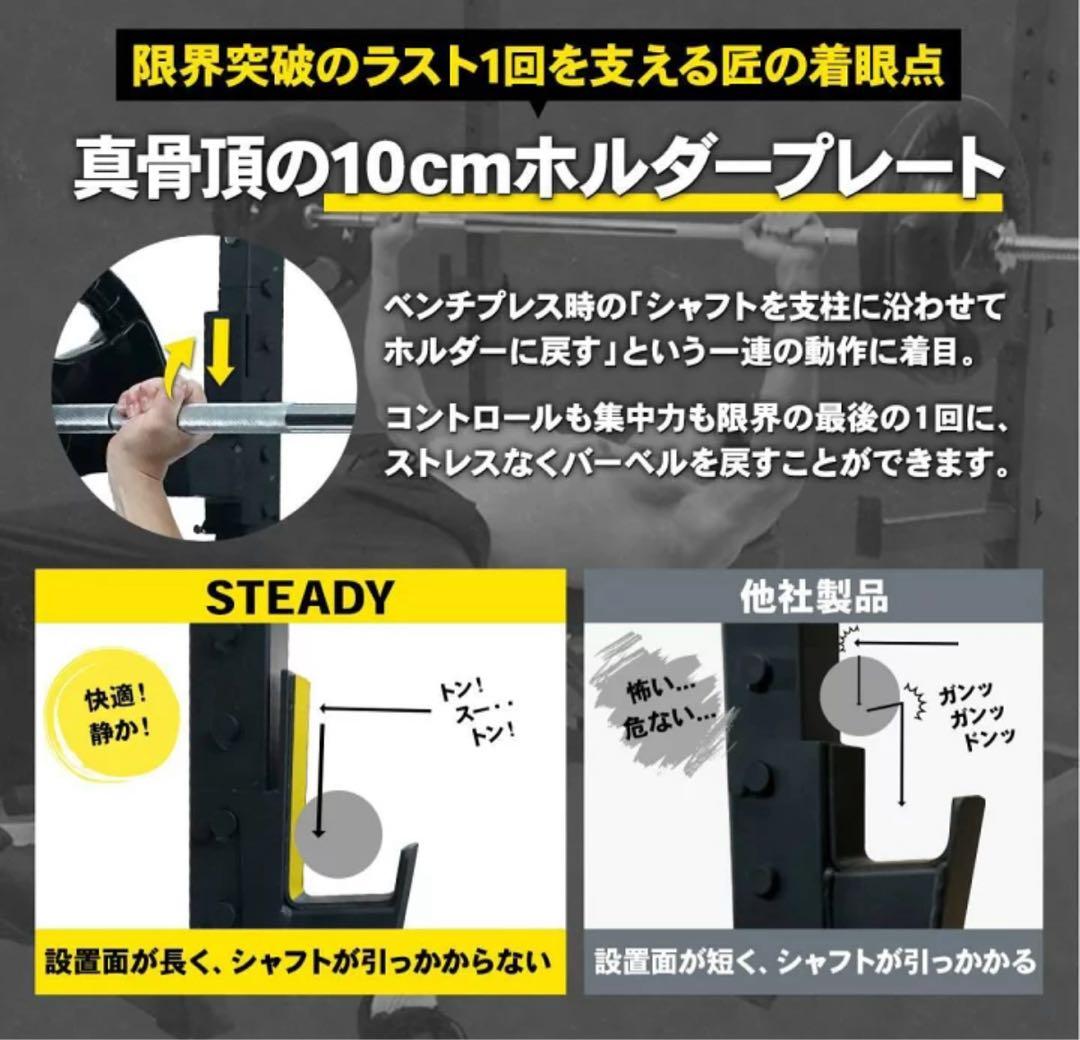 懸垂マシン ラック型 耐荷重300kg 25段階