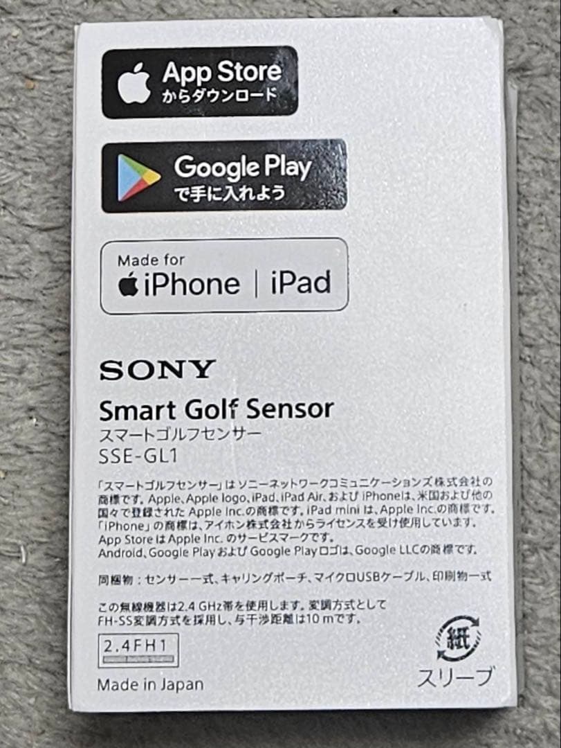 ソニー スマートゴルフセンサー SSE-GL1 ブラック