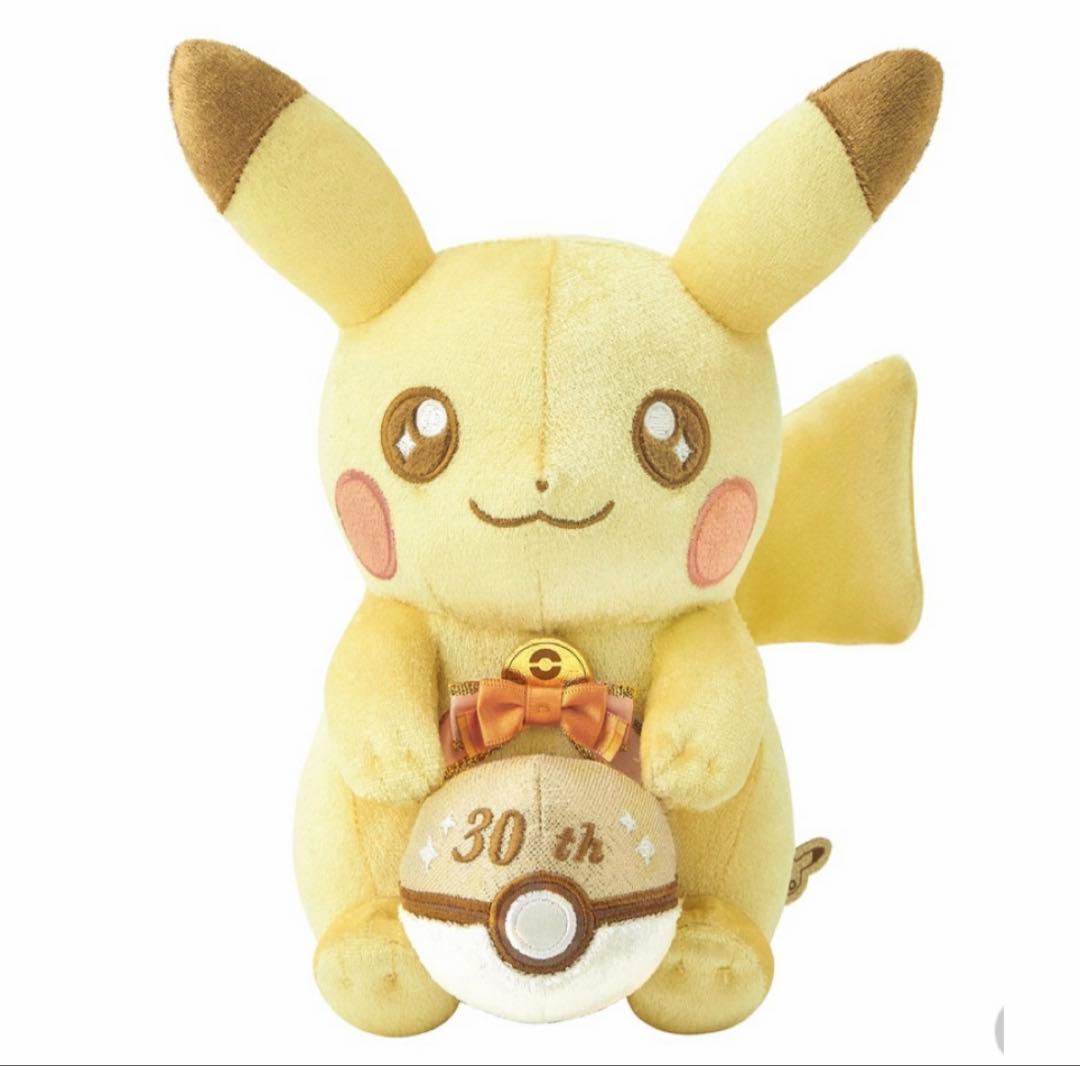ピカチュウ 30周年記念 ぬいぐるみ＆マスコット　2個セット