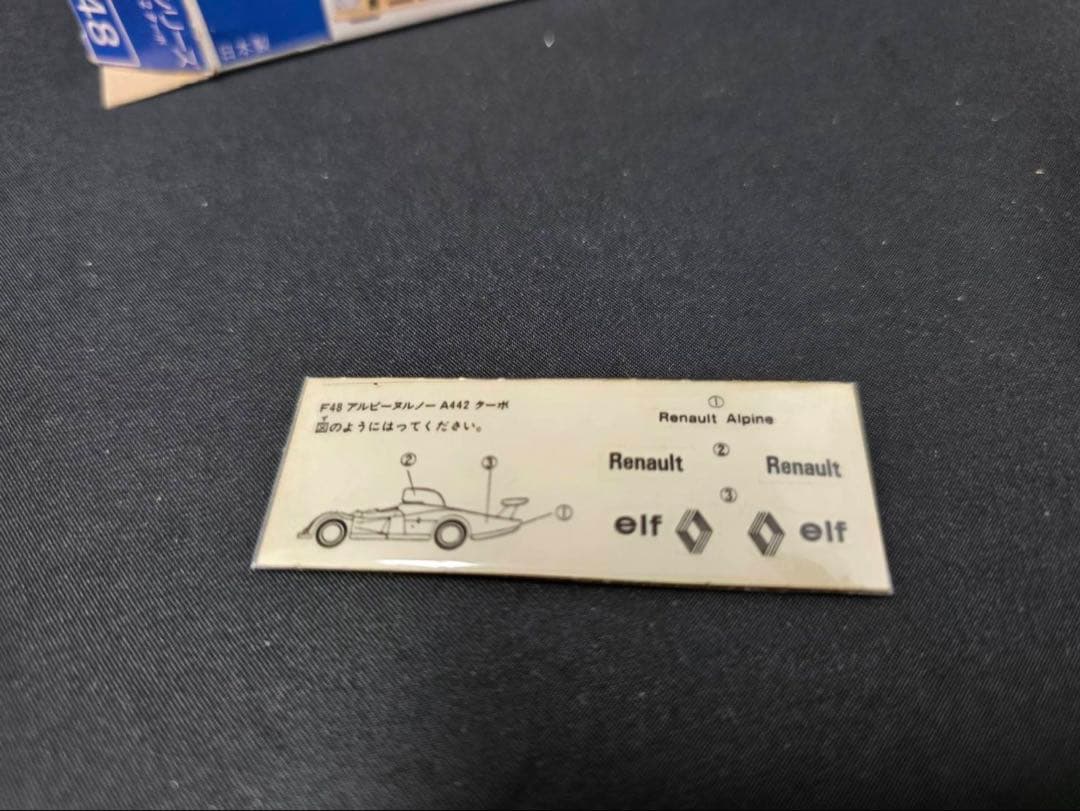 トミカ青箱F48アルピーヌルノーa442ターボ