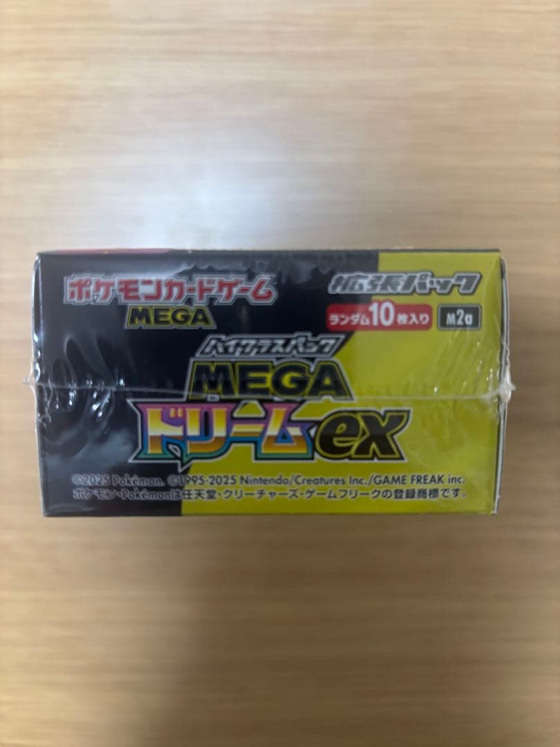 ポケモンカード ドリームex BOX 未開封 シュリンク付き スニダン当選品