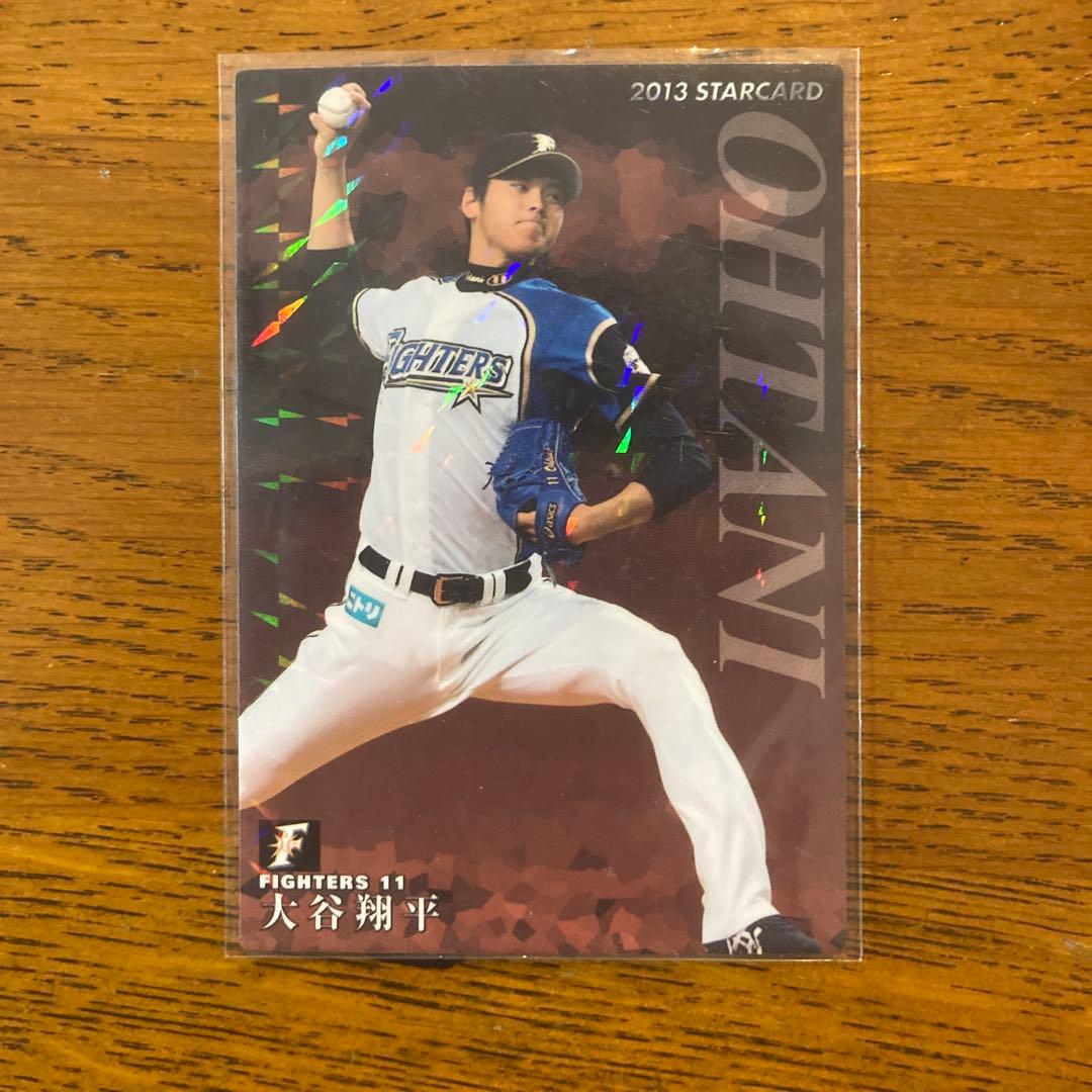 大谷翔平　カード4枚セット