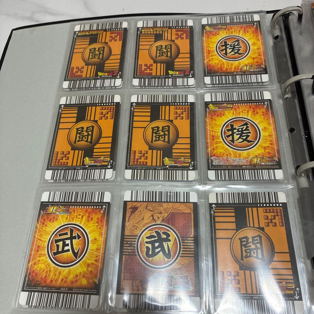 ドラゴンボール データカードダスセット