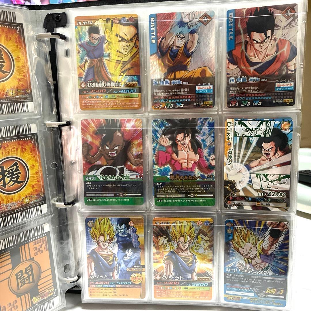 ドラゴンボール データカードダスセット