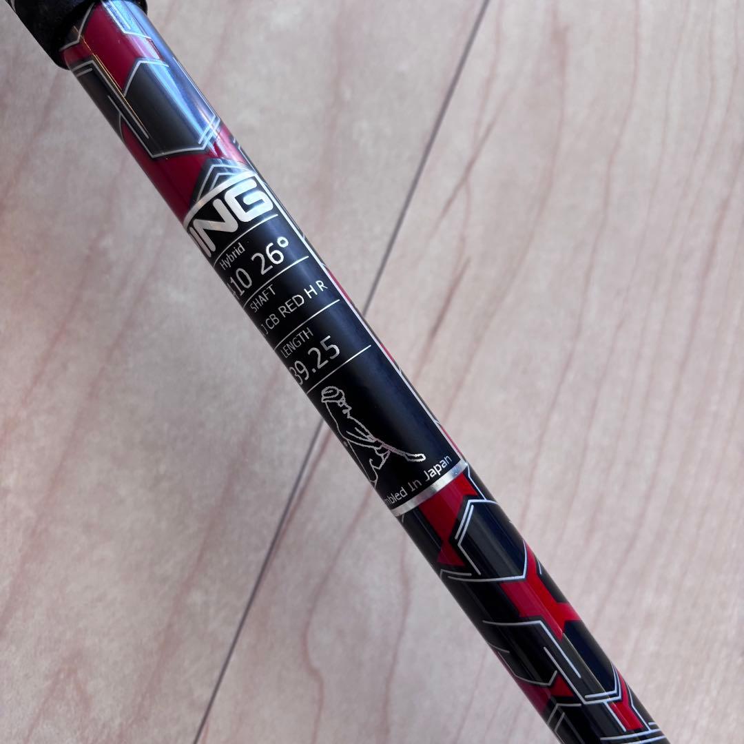 【美品】PING G410 5U用シャフト　ALTA J CB RED R