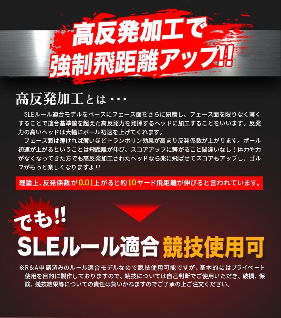 ヘッド単品 ★ドラコン最多勝利で ステルス シム2より飛ぶ! CBR ブラック2