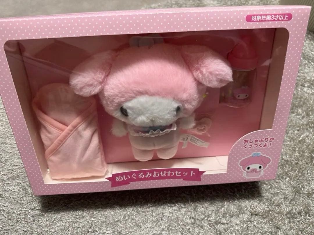 マイメロディ ぬいぐるみお世話セット　サンリオ　マイメロ　赤ちゃん　ベイビー