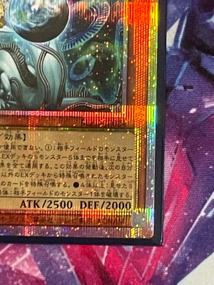 フィドラウリス＝ハルモニア　プリシク