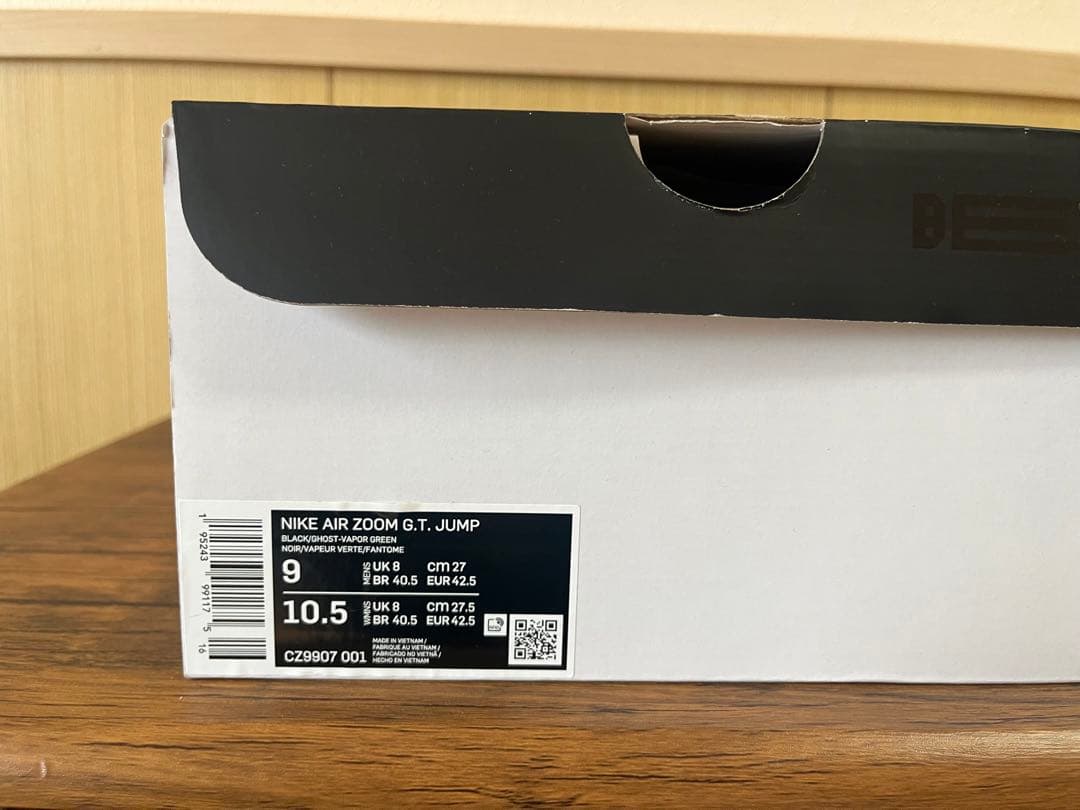 新品未使用　NIKE AIR ZOOM G.T.JUNP EP 27.0