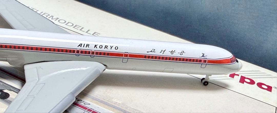 エア・コリョ IL-62 高麗航空 1/500 AIR KORYO herpa