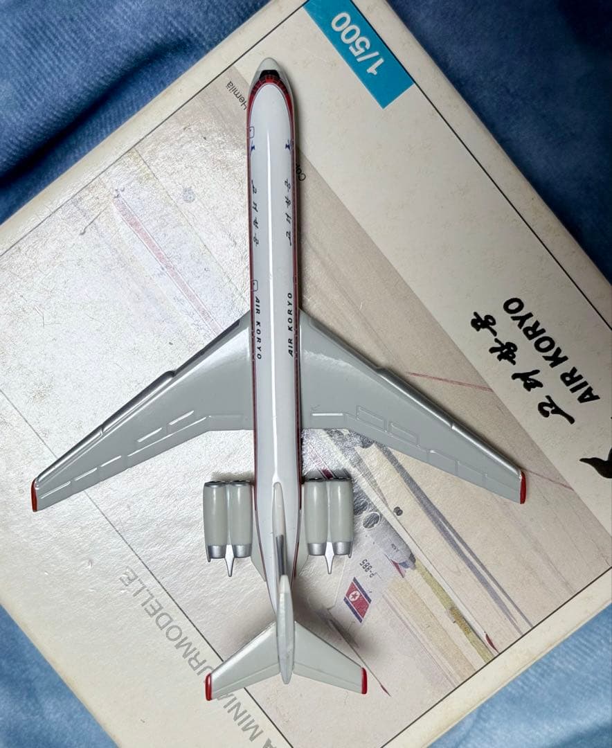 エア・コリョ IL-62 高麗航空 1/500 AIR KORYO herpa